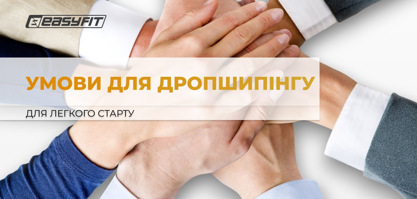 Детальніше