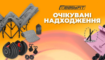 Дивитися пропозиції