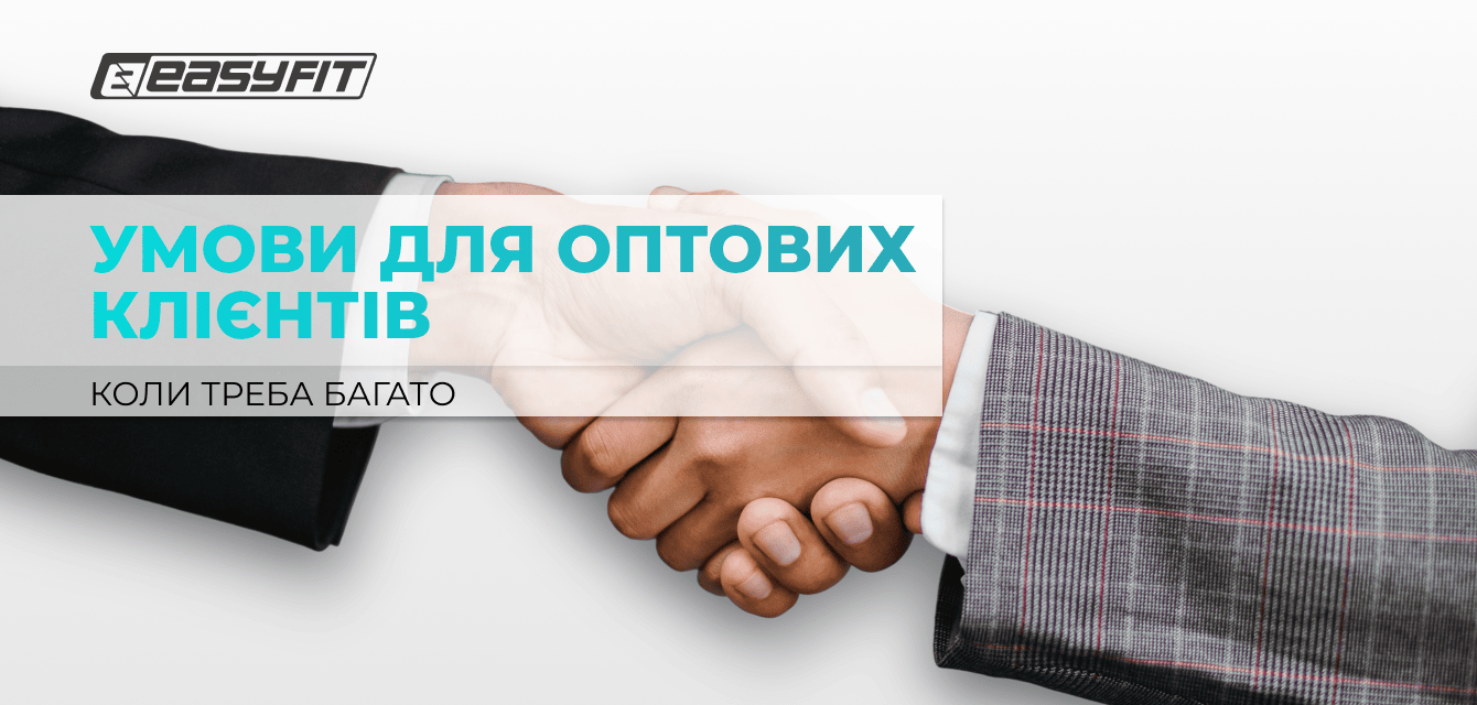 Детальніше