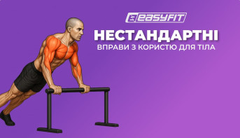 Читати