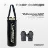 Боксерский набор EasyFit MiniChamp для детей