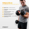 стоимость гантель наборная EasyFit 1,5-16 кг
