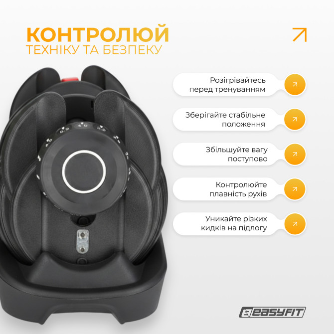 опт гантель наборная EasyFit 1,5-16 кг