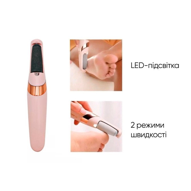 аппарат для педикюра EasyFit 