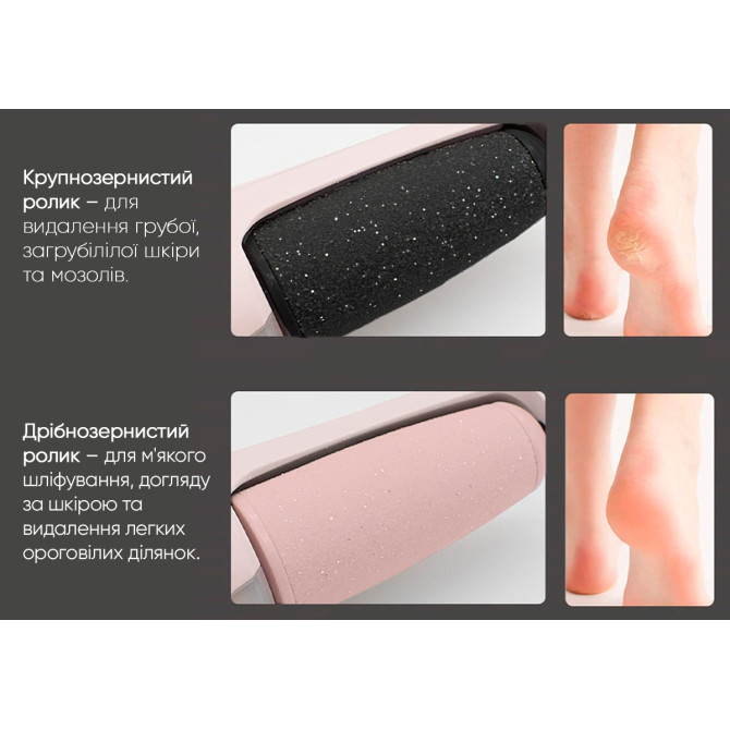 купить электрическую для ног EasyFit (аппарат для педикюра)