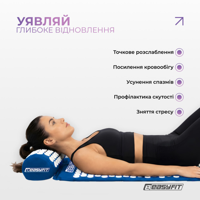 купити масажний килимок Easyfit з подушкою (аплікатор Кузнєцова) синій з білим