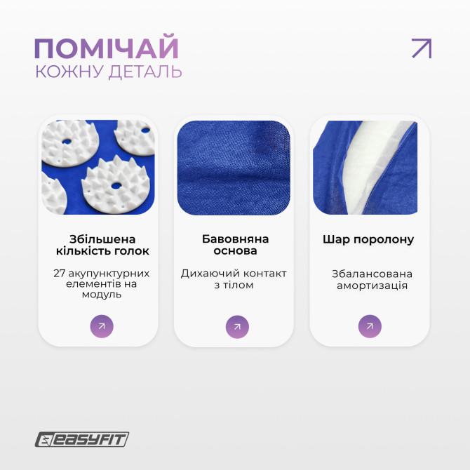 замовити масажний килимок Easyfit з подушкою (аплікатор Кузнєцова) синій з білим