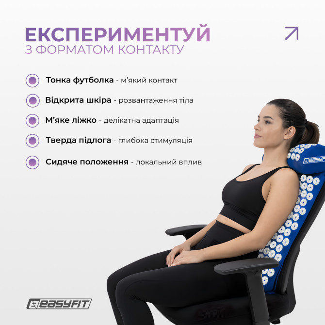 масажний килимок Easyfit з подушкою (аплікатор Кузнєцова) синій з білим