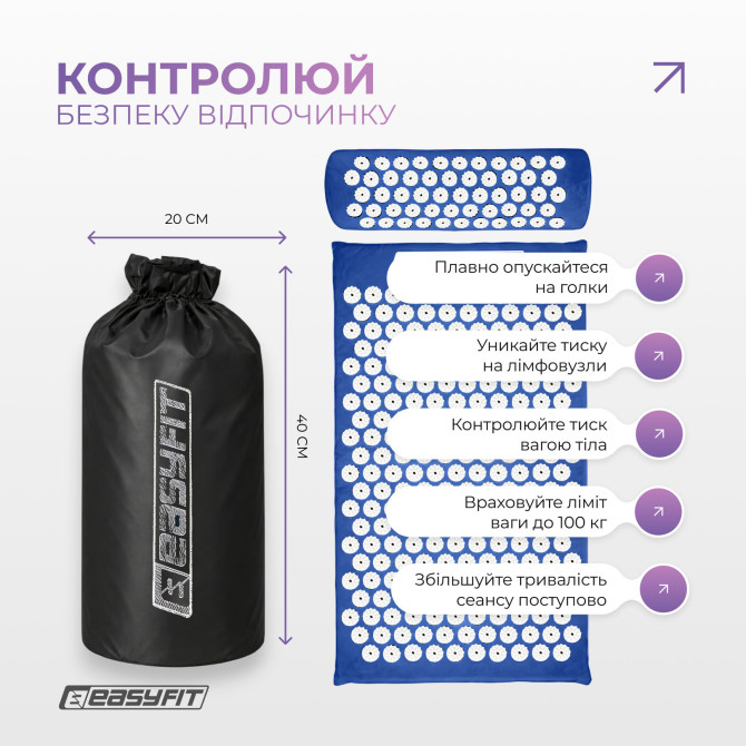 опт килимок Easyfit з подушкою (аплікатор Кузнєцова) синій з білим