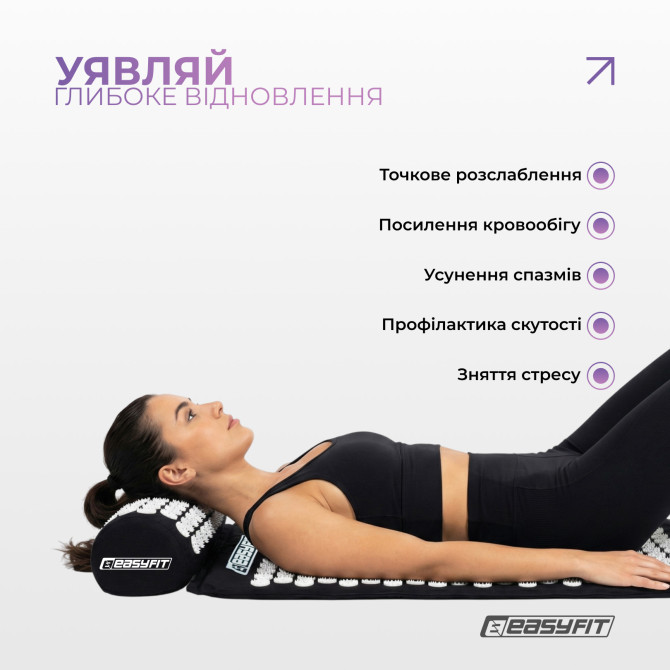 купити масажний килимок EasyFit з подушкою (аплікатор Кузнєцова) + чохол Чорний з білим