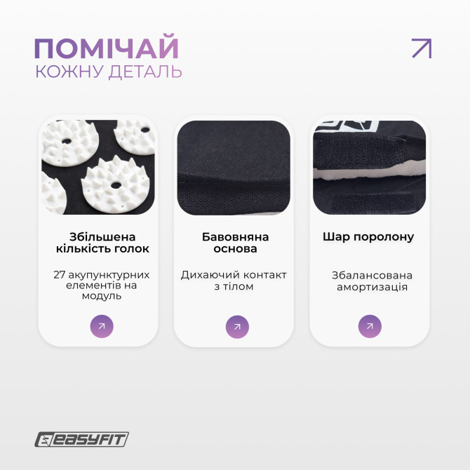 ціна на масажний килимок EasyFit з подушкою (аплікатор Кузнєцова) + чохол Чорний з білим