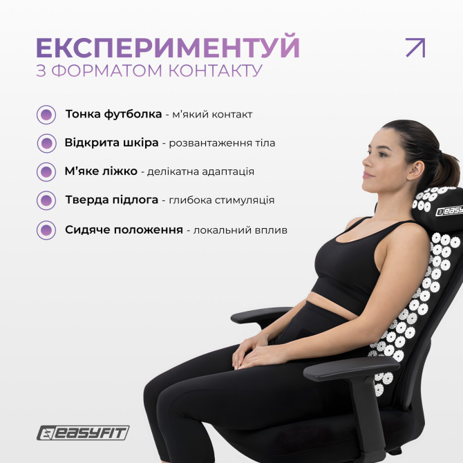 найвигідніша ціна на масажний килимок EasyFit з подушкою (аплікатор Кузнєцова) + чохол Чорний з білим
