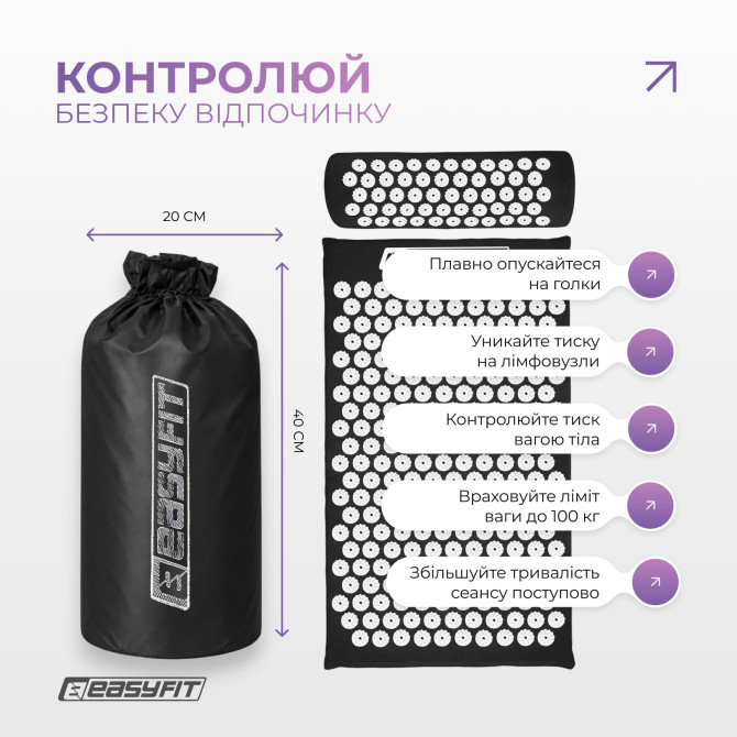 опт масажний килимок EasyFit з подушкою (аплікатор Кузнєцова) + чохол Чорний з білим