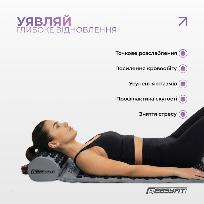 купити масажний килимок Easyfit з подушкою (аплікатор Кузнєцова) сірий з чорним