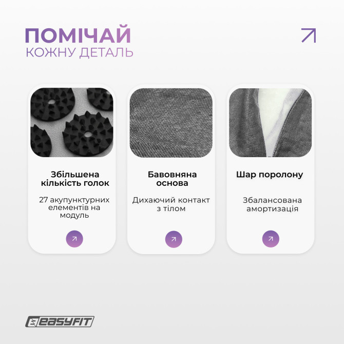 замовити масажний килимок Easyfit з подушкою (аплікатор Кузнєцова) сірий з чорним