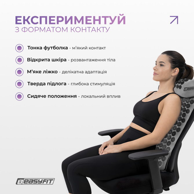 масажний килимок Easyfit з подушкою (аплікатор Кузнєцова) сірий з чорним