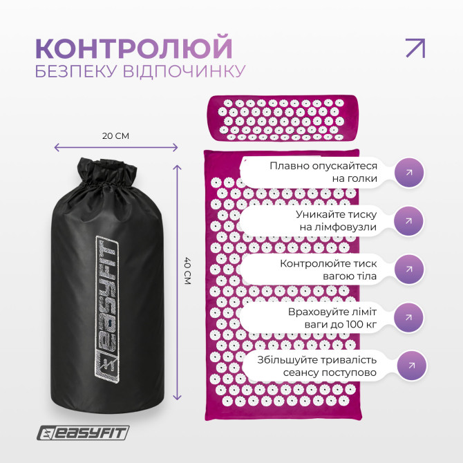 опт масажний килимок Easyfit фіолетовий