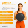 купить  балансировочная подушка массажная EasyFit Balance Cushion-A черная