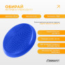 заказать балансировочная подушка массажная EasyFit Balance Cushion-A синяя