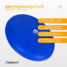 заказать оптом  балансировочная подушка массажная EasyFit Balance Cushion-A синяя