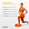 купить оптом балансировочная подушка массажная EasyFit Balance Cushion-A оранжевая