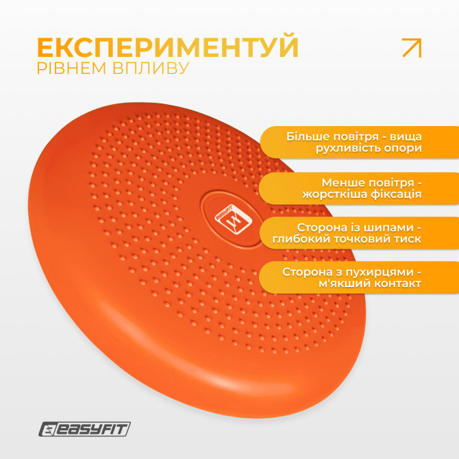 выгодная стоимость балансировочная подушка массажная EasyFit Balance Cushion-A оранжевая