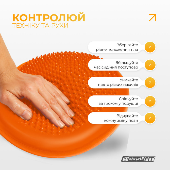 заказать оптом  балансировочная подушка массажная EasyFit Balance Cushion-A оранжевая