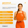 купить  балансировочная подушка массажная EasyFit Balance Cushion-A оранжевая