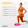 купить оптом балансировочная подушка массажная EasyFit Balance Cushion-A розовая