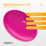 выгодная стоимость балансировочная подушка массажная EasyFit Balance Cushion-A розовая