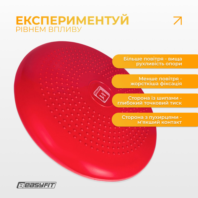 выгодная стоимость балансировочная подушка массажная EasyFit Balance Cushion-A красная