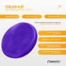 заказать балансировочная подушка массажная EasyFit Balance Cushion-A фиолетовая