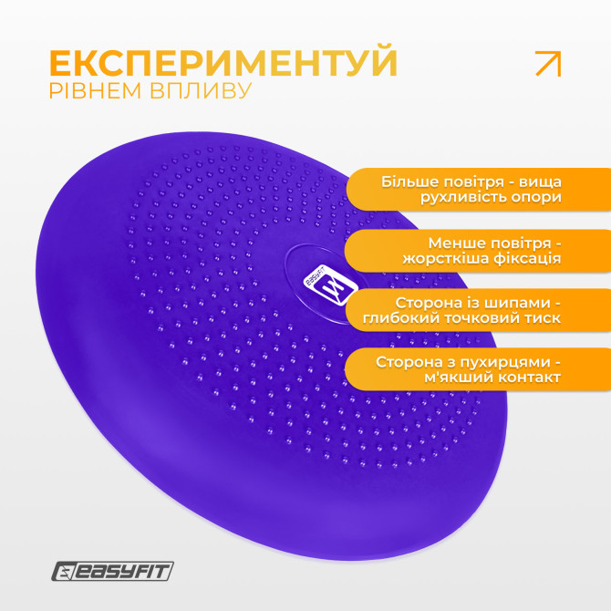 выгодная стоимость балансировочная подушка массажная EasyFit Balance Cushion-A фиолетовая