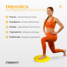 купить оптом балансировочная подушка массажная EasyFit Balance Cushion-A желтая