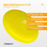 выгодная стоимость балансировочная подушка массажная EasyFit Balance Cushion-A желтая