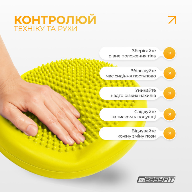 заказать оптом  балансировочная подушка массажная EasyFit Balance Cushion-A желтая