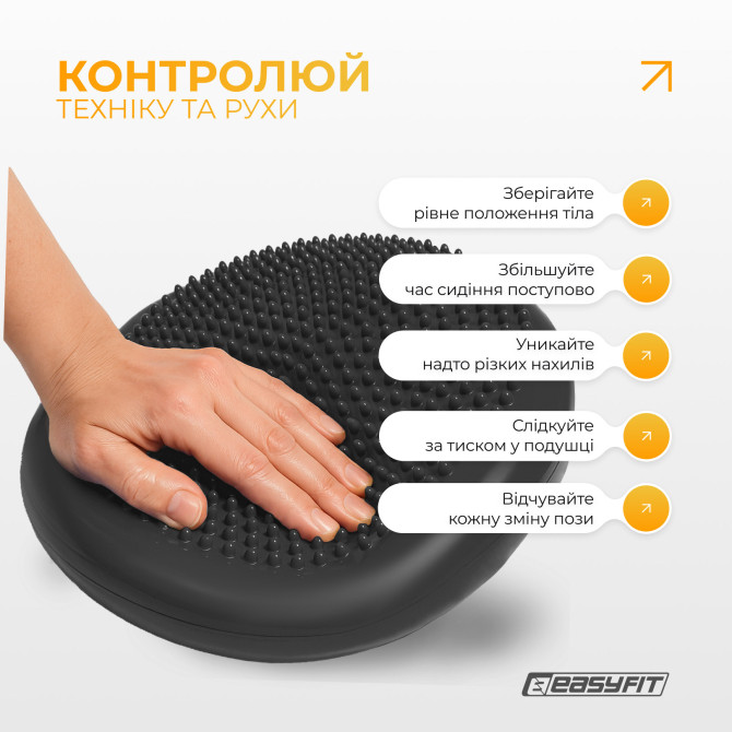 замовити оптом балансувальна подушка масажна EasyFit Balance Cushion-A чорна + насос