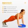 купить недорого балансировочная подушка массажная EasyFit Balance Cushion-A синяя + насос