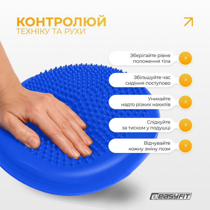 заказать оптом  балансировочная подушка массажная EasyFit Balance Cushion-A синяя + насос