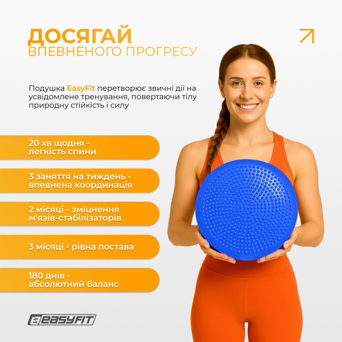 купить  балансировочная подушка массажная EasyFit Balance Cushion-A синяя + насос