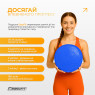купить  балансировочная подушка массажная EasyFit Balance Cushion-A синяя + насос