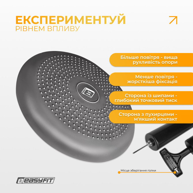 найвигідніша ціна на балансувальна подушка масажна EasyFit Balance Cushion-A сіра + насос