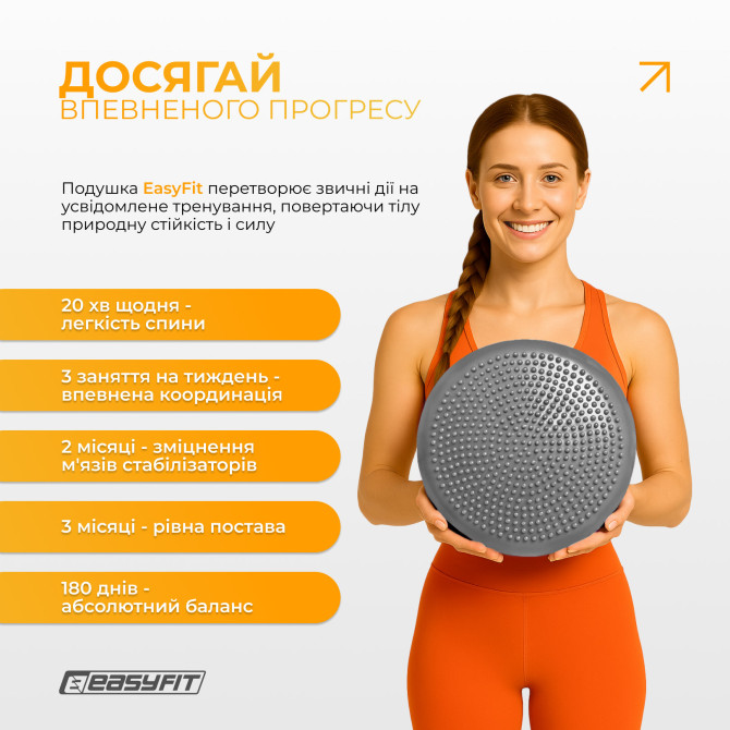 купити балансувальна подушка масажна EasyFit Balance Cushion-A сіра + насос