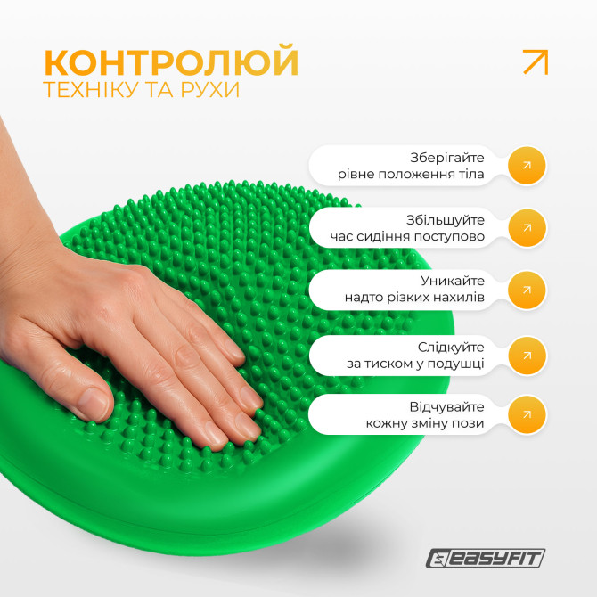 замовити оптом балансувальна подушка масажна EasyFit Balance Cushion-A зелена + насос