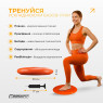 купити оптом балансувальна подушка масажна EasyFit Balance Cushion-A помаранчева + насос