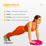 купити недорого балансувальна подушка масажна EasyFit Balance Cushion-A рожева + насос