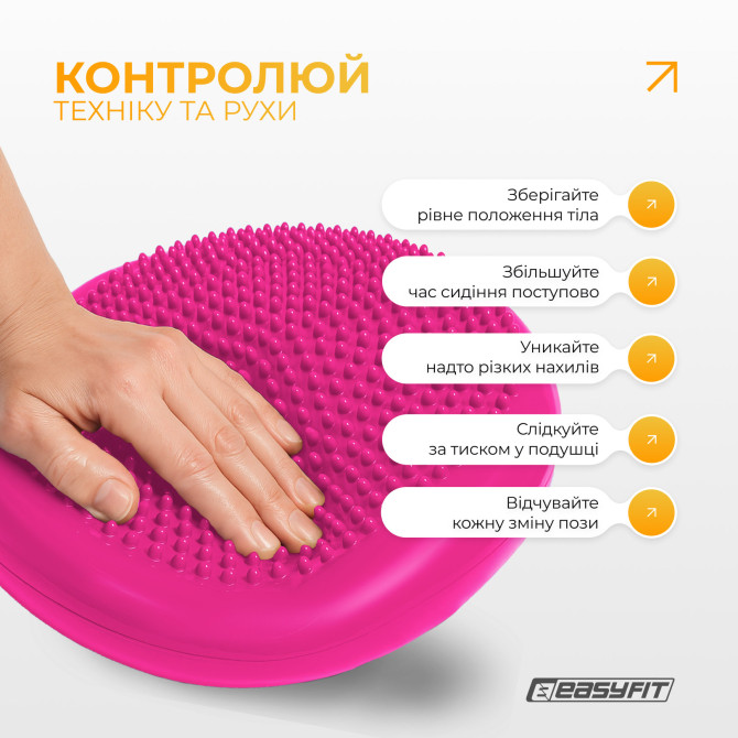 замовити оптом балансувальна подушка масажна EasyFit Balance Cushion-A рожева + насос