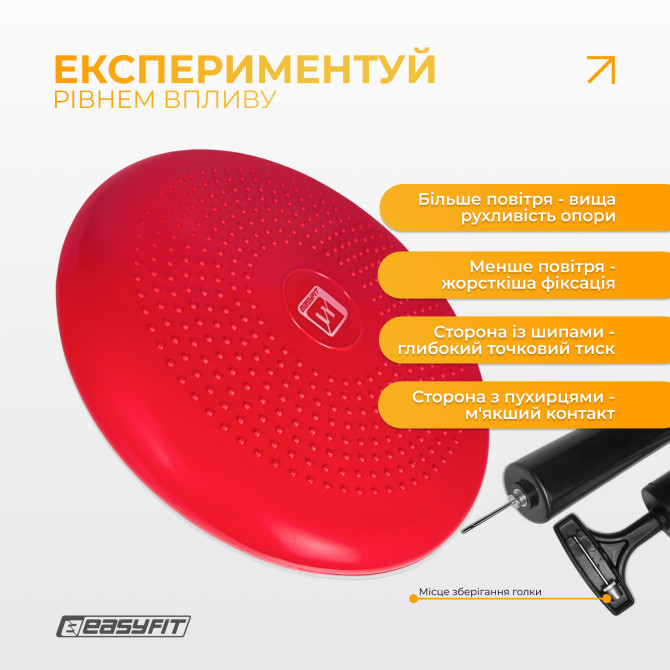 найвигідніша ціна на балансувальна подушка масажна EasyFit Balance Cushion-A червона + насос