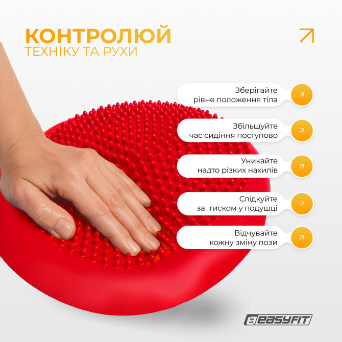 замовити оптом балансувальна подушка масажна EasyFit Balance Cushion-A червона + насос