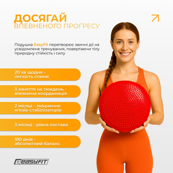 купити балансувальна подушка масажна EasyFit Balance Cushion-A червона + насос